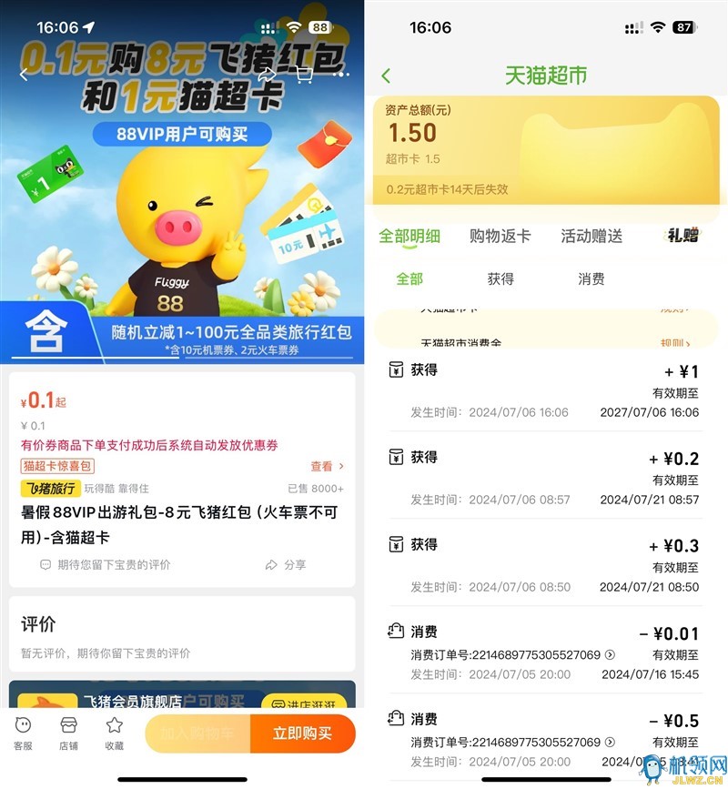 initpintu_副本