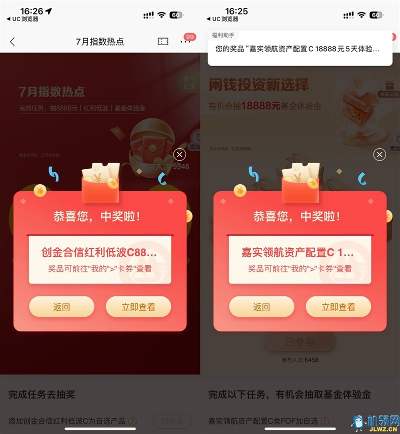 7123412