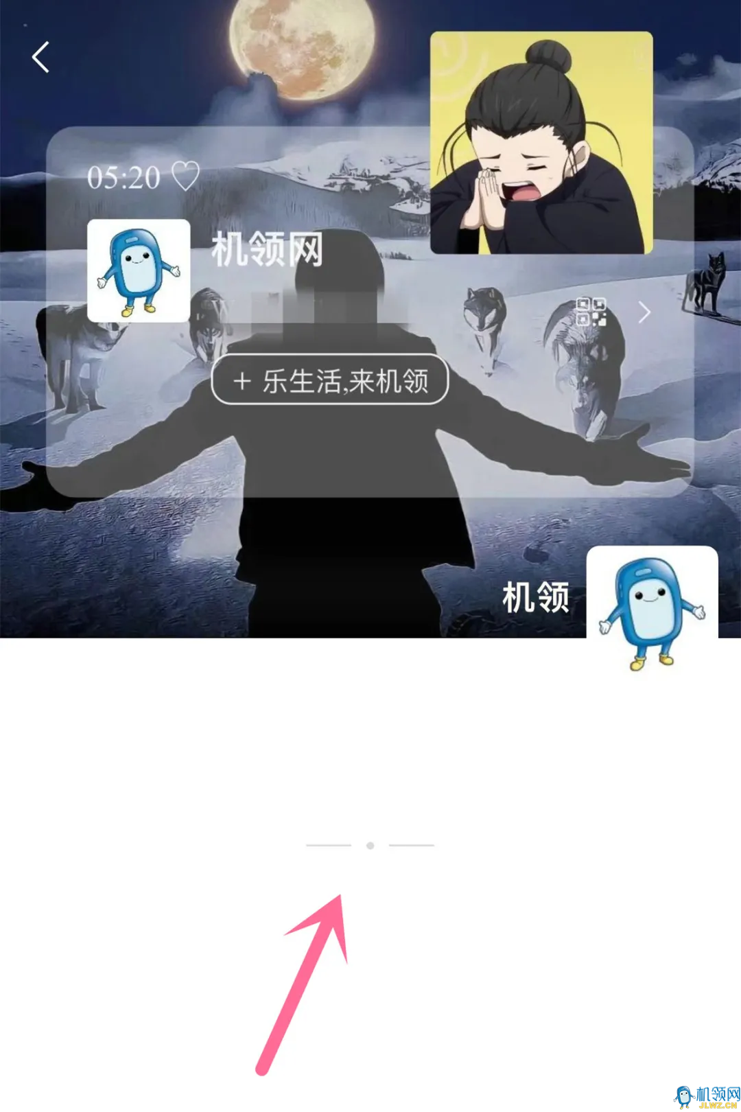 20240709095044