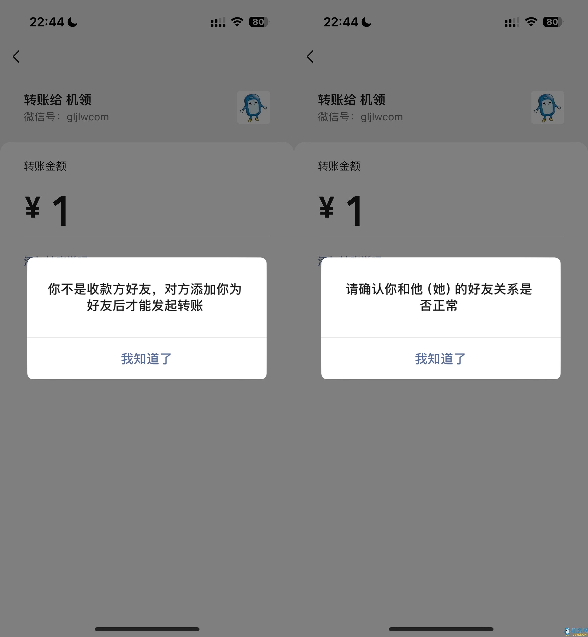 qq图片20240707225051