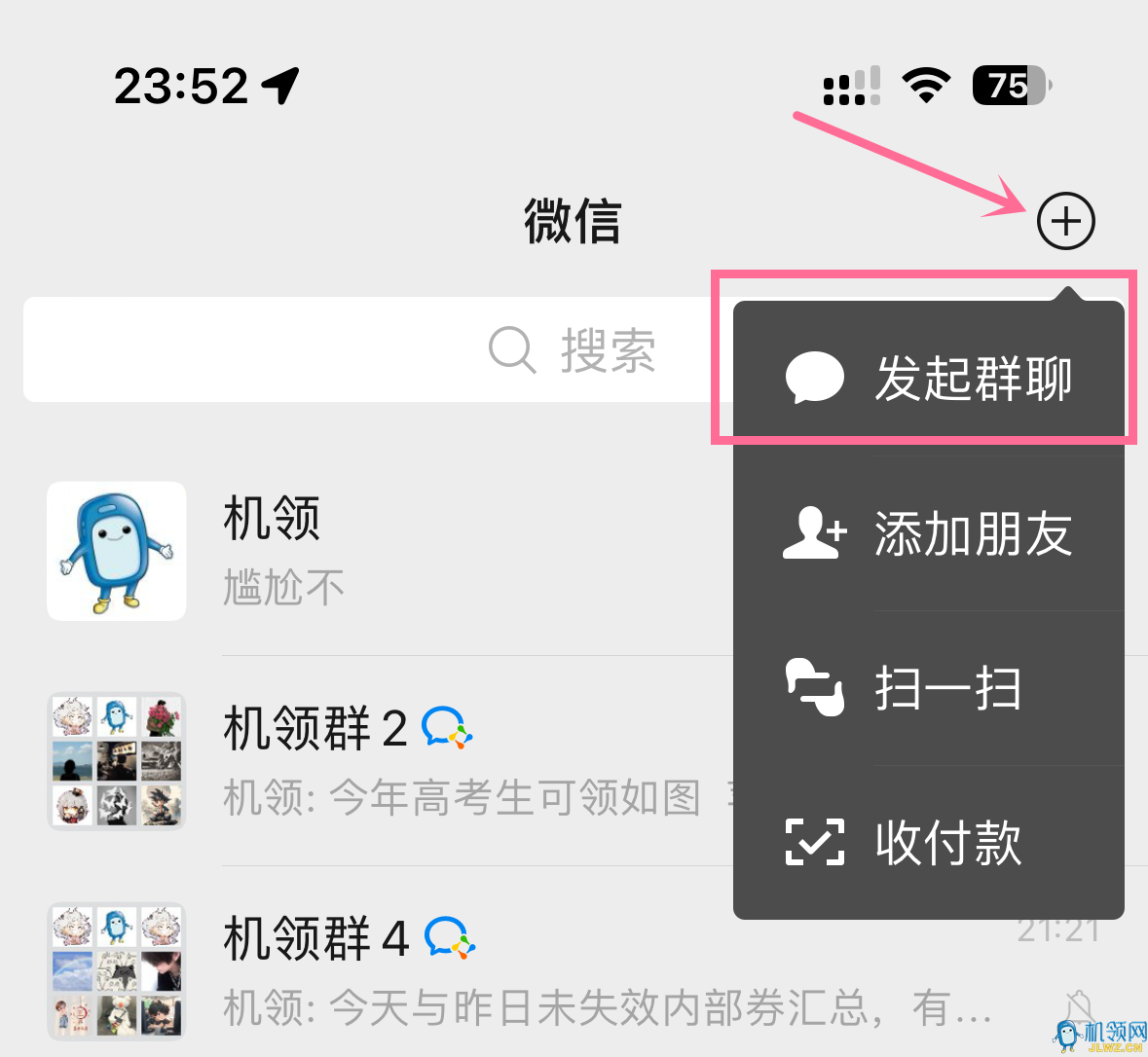 qq图片20240707235252