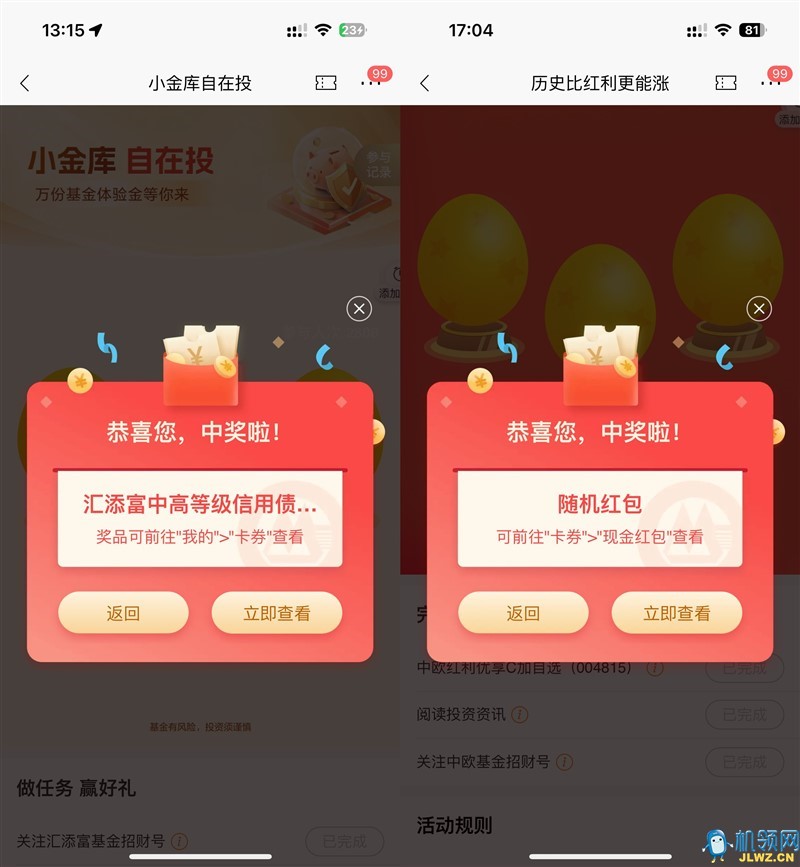 6712312
