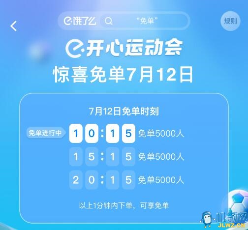 qq图片20240712101652