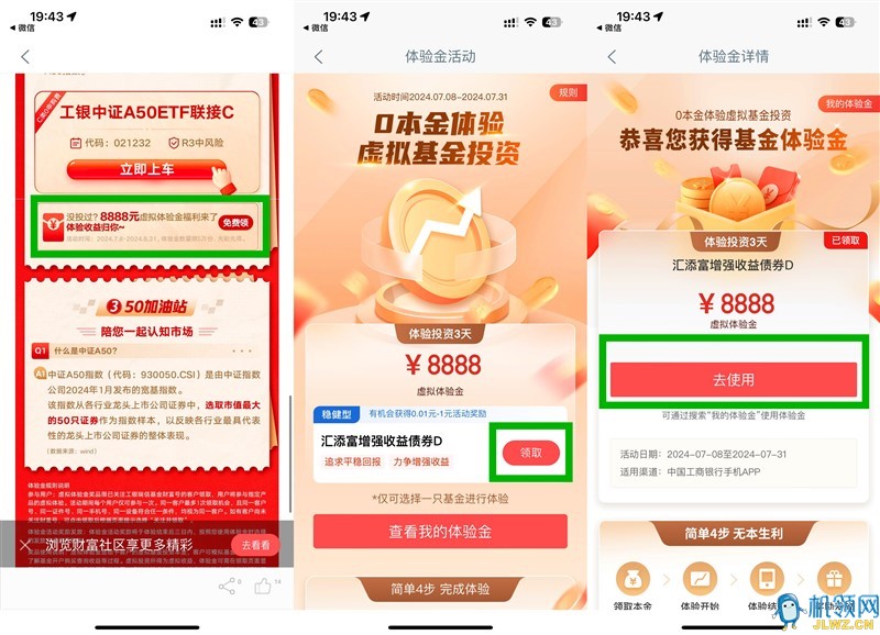 7235412312