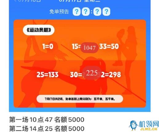 20240716234809