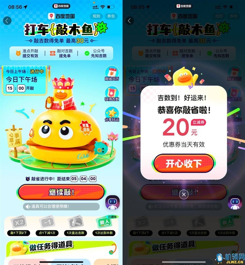20240717095946