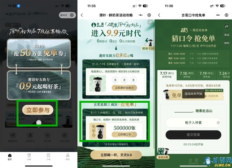 56324234