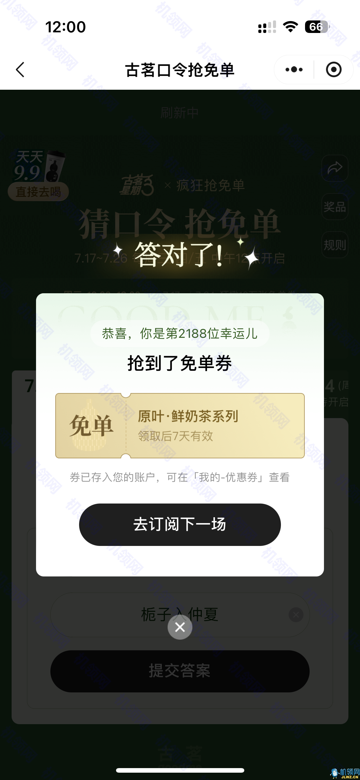 下载 (11)