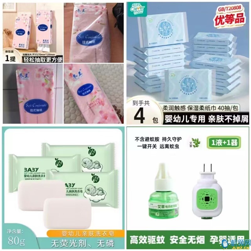QQ图片20240720121359