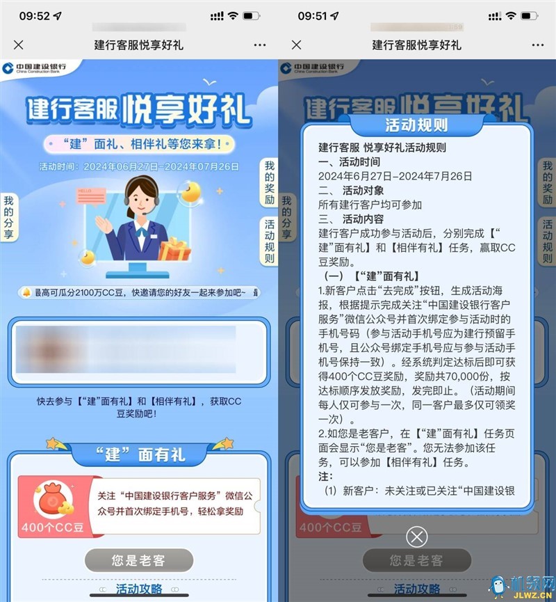 20240721123822