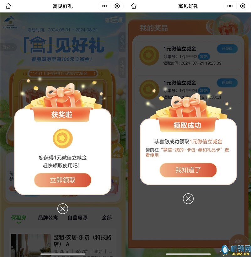 20240721211553
