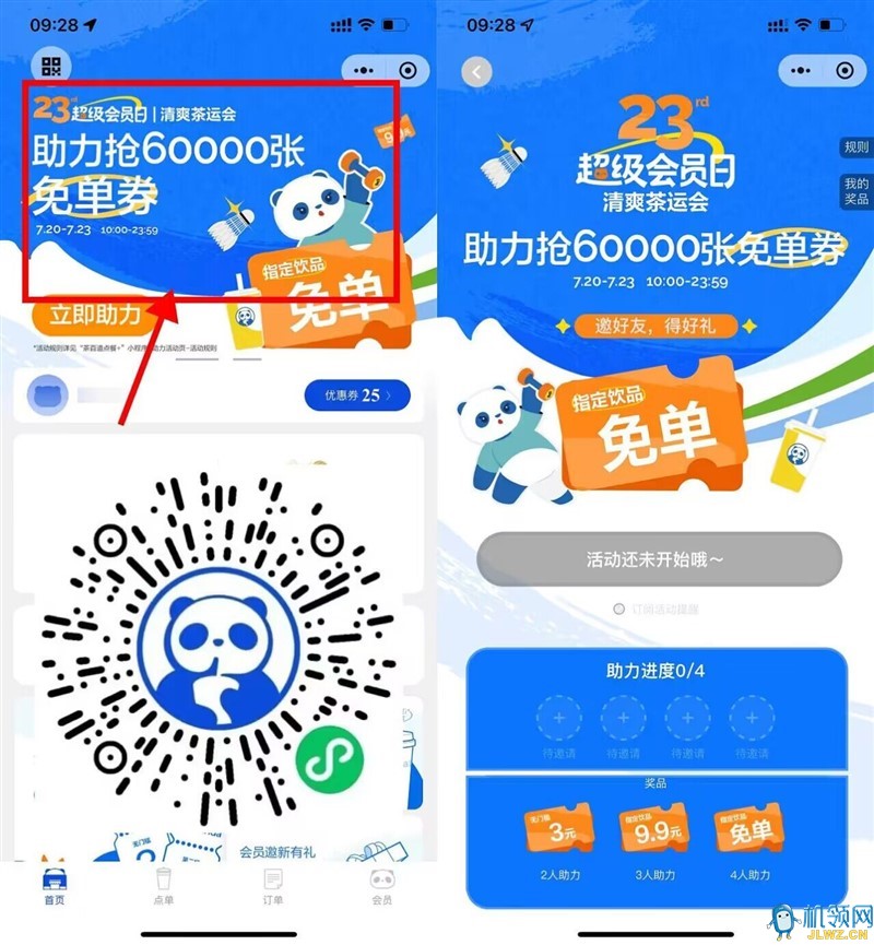 20240722095322