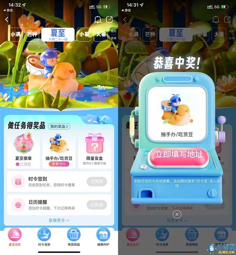 20240722172134