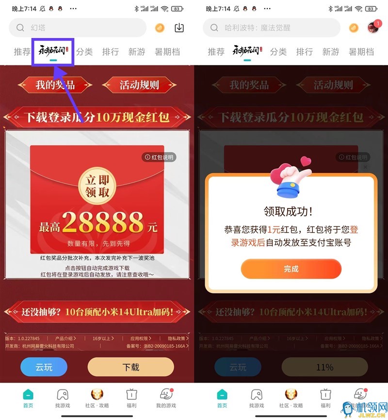 20240723234359