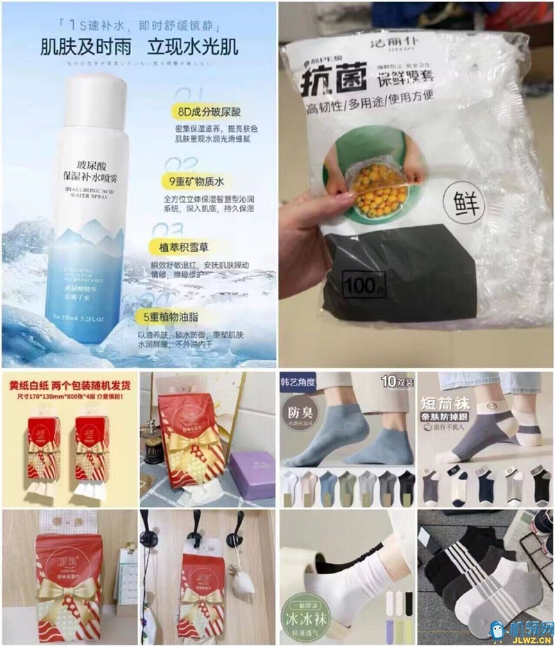 QQ图片20240724120136