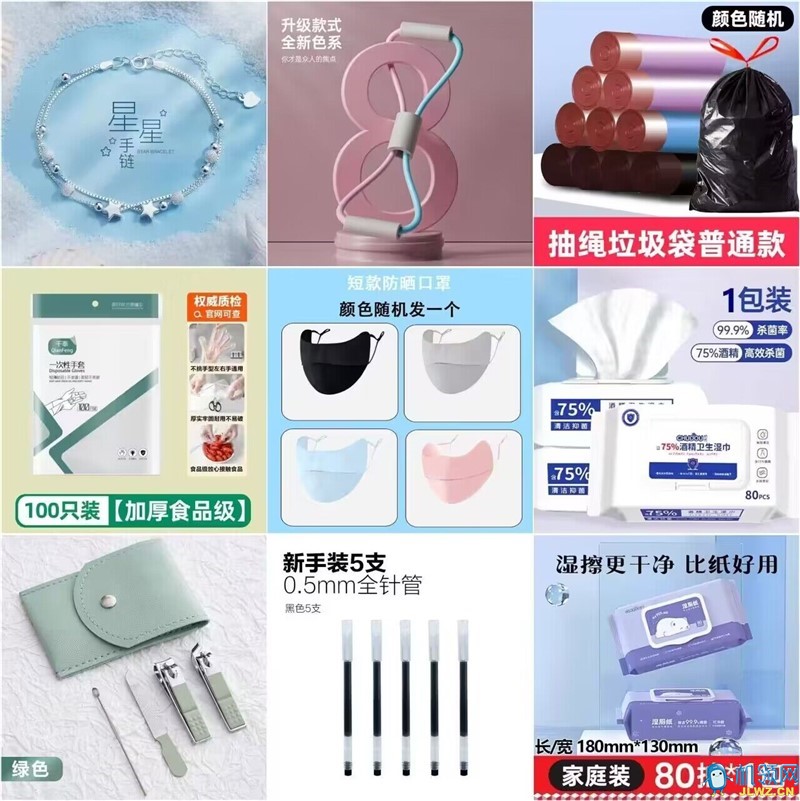 QQ图片20240724120143