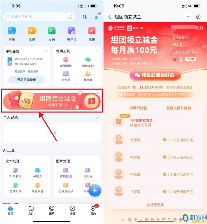 20240724185651