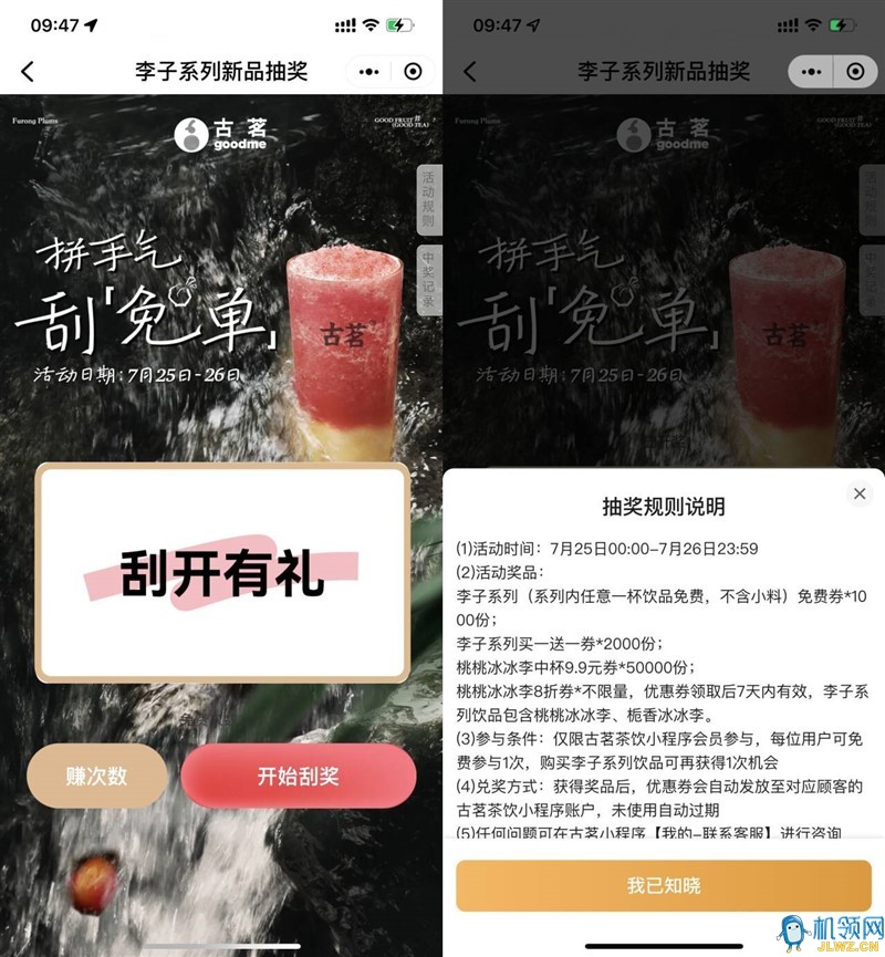 20240725103531