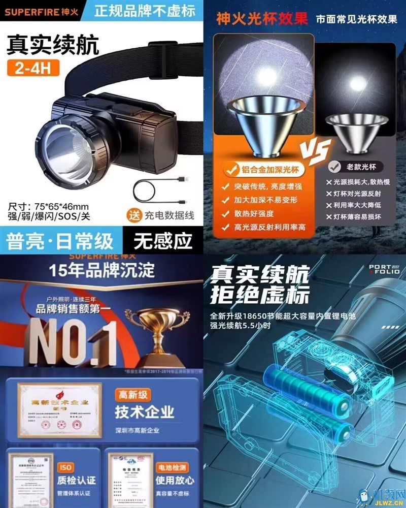 20240725113214
