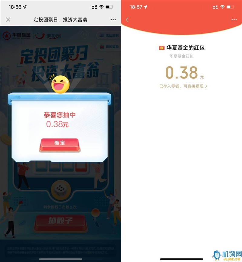 20240725190057