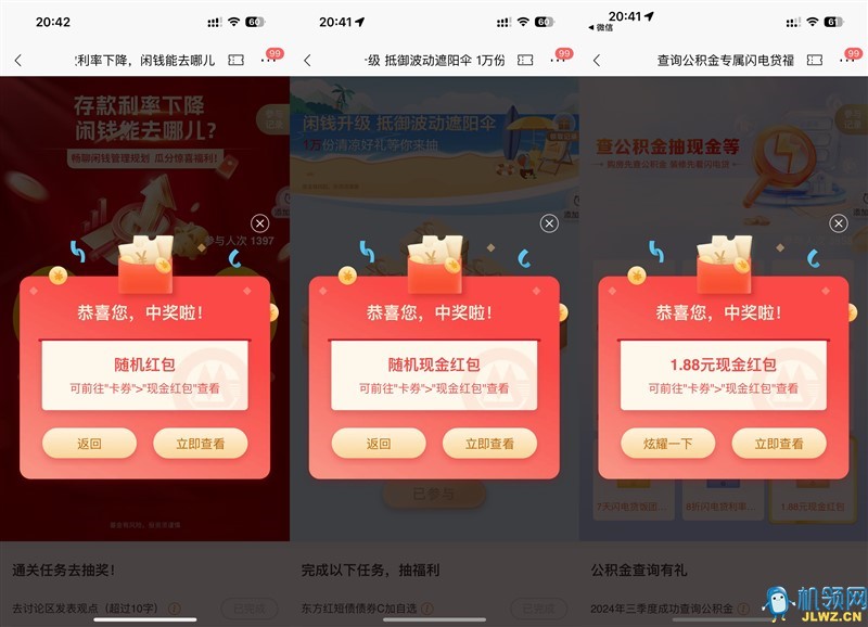 7234234
