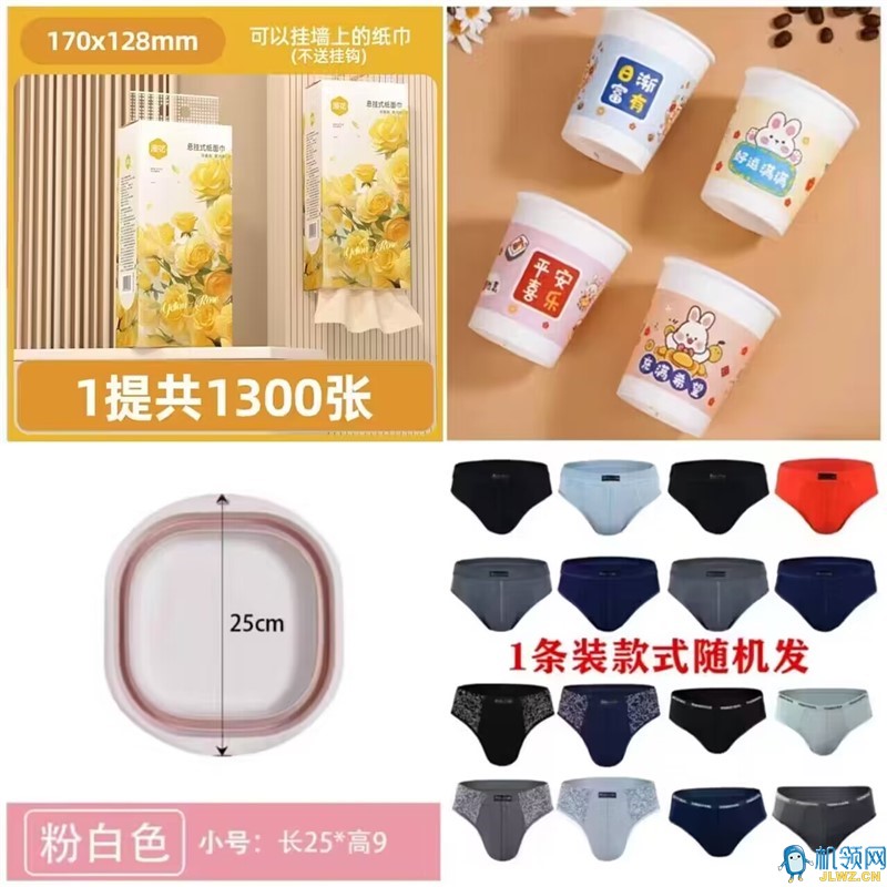QQ图片20240726121145