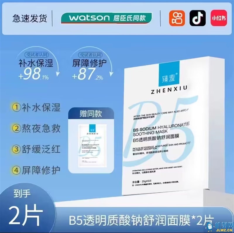 QQ图片20240726121150