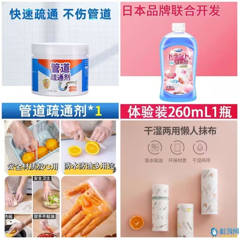 QQ图片20240727121618
