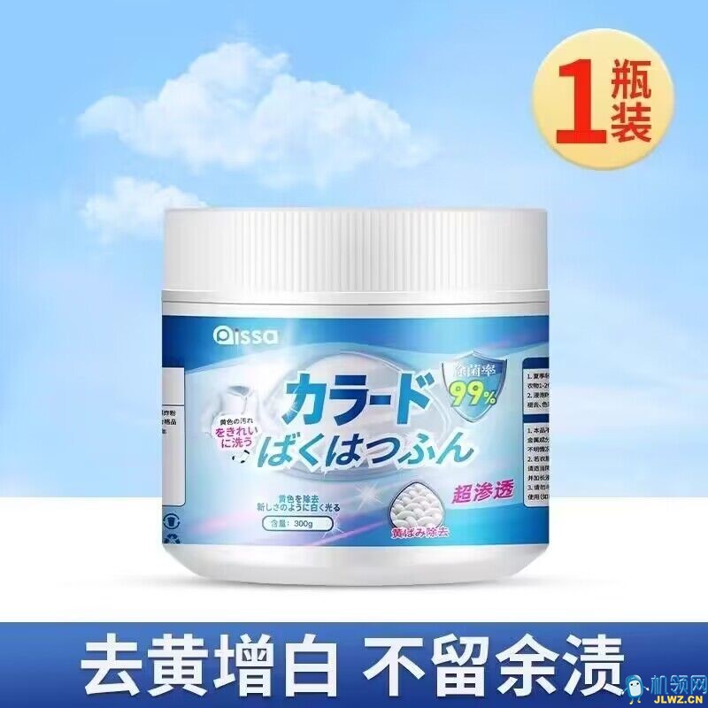 QQ图片20240727121612