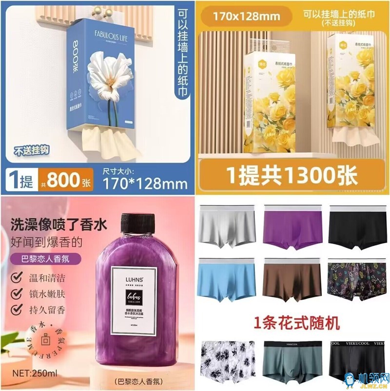 QQ图片20240727121608