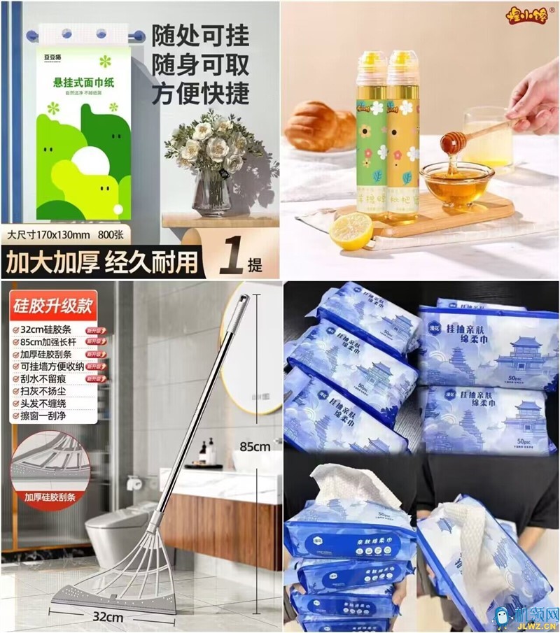 QQ图片20240728113259