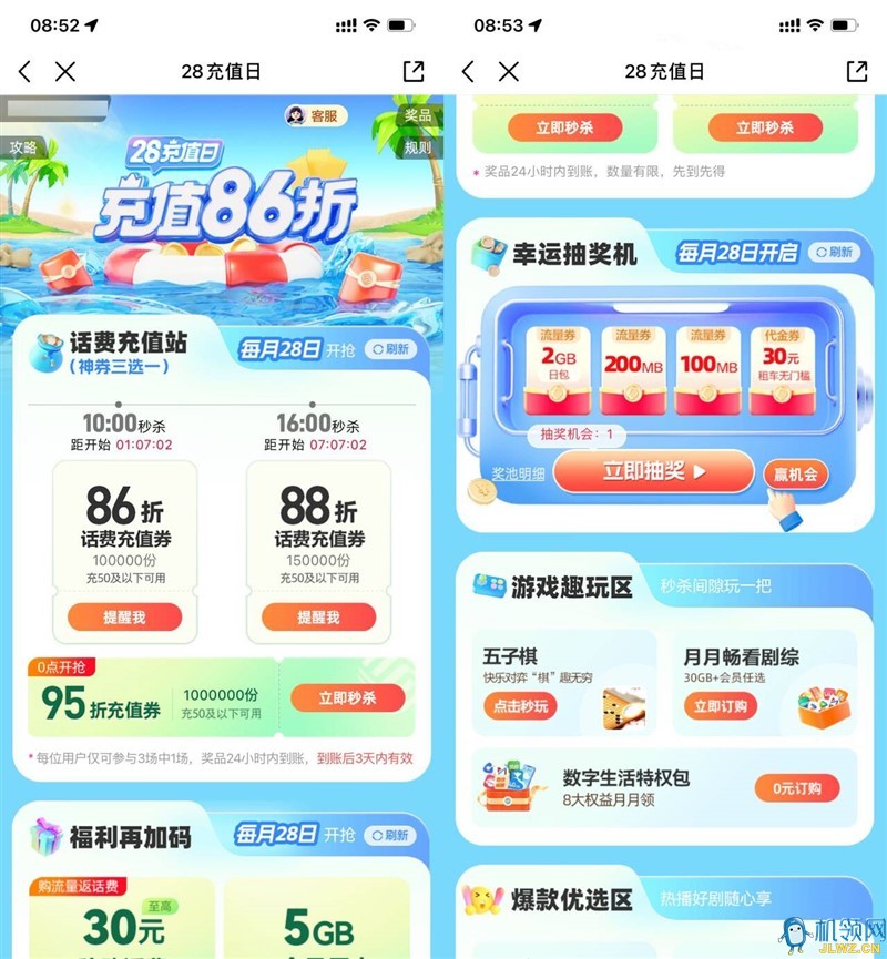 20240728155155