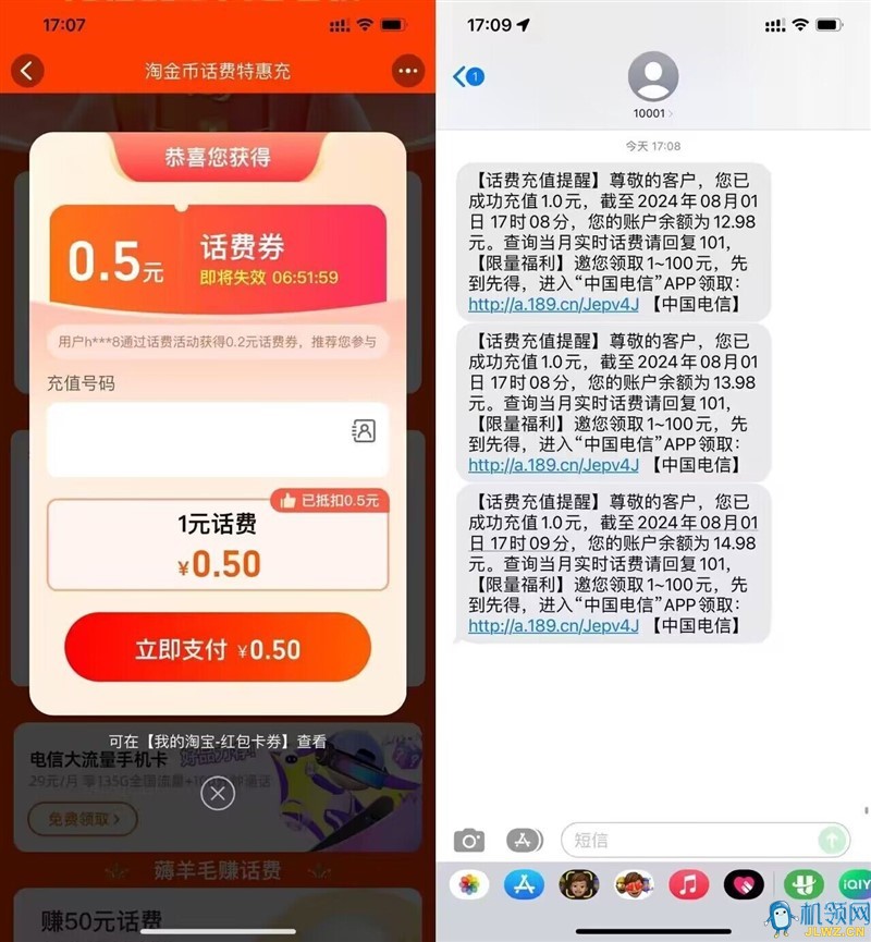 QQ图片20240802173640