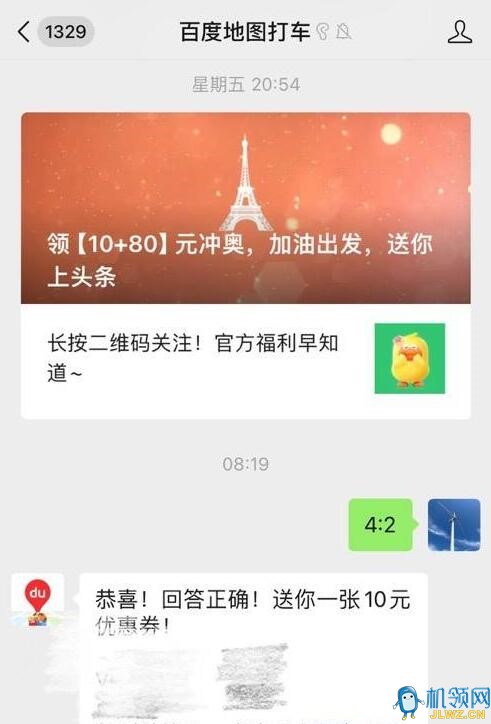20240804084438