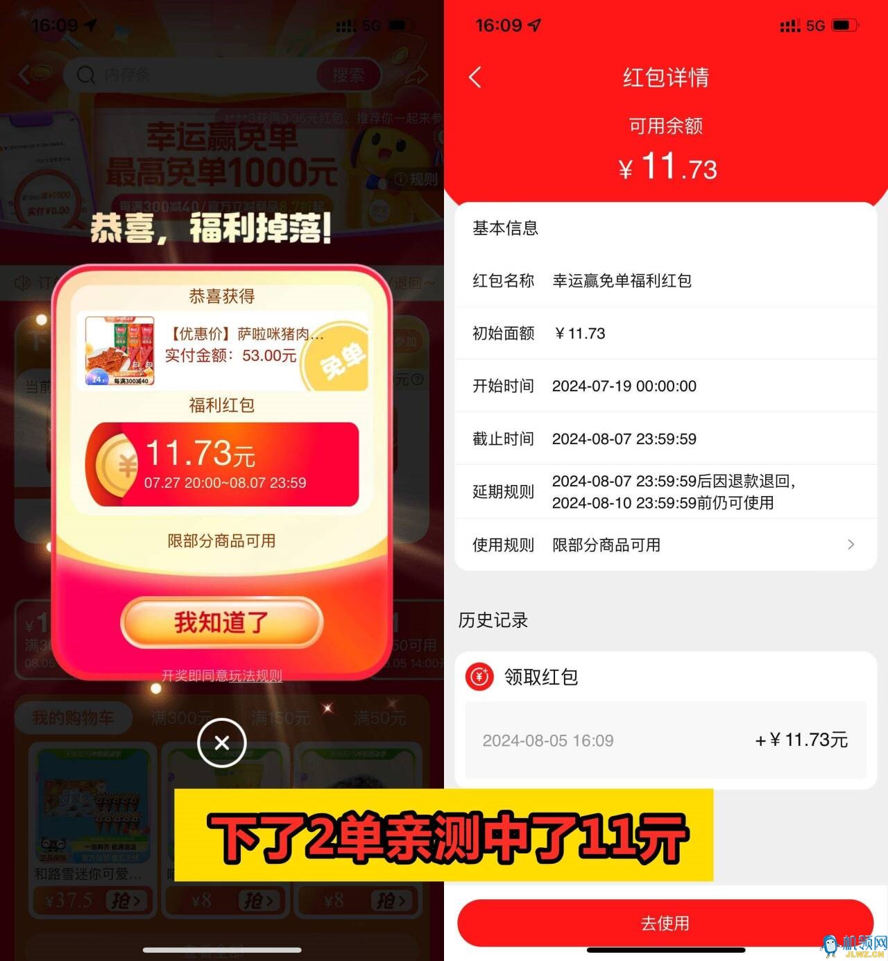 20240805164219