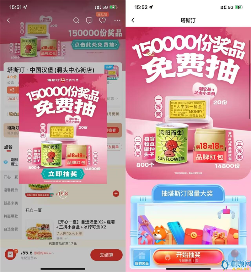 C9F13FC18091E7B839B4A7AFE022EC1F