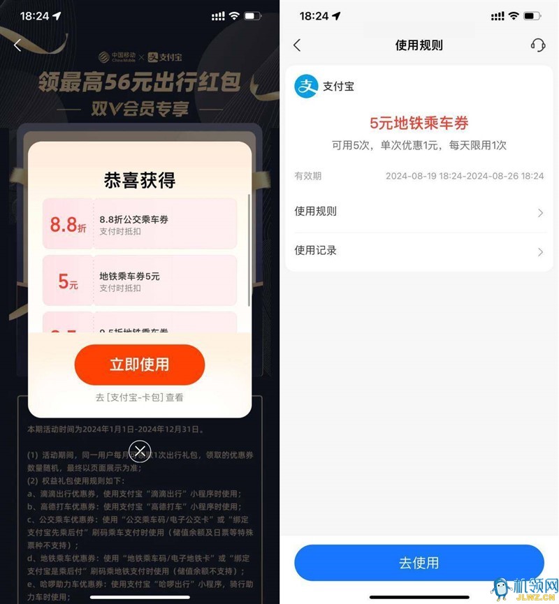 20240819214143