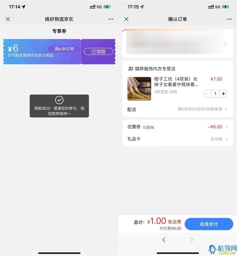 20240822174344