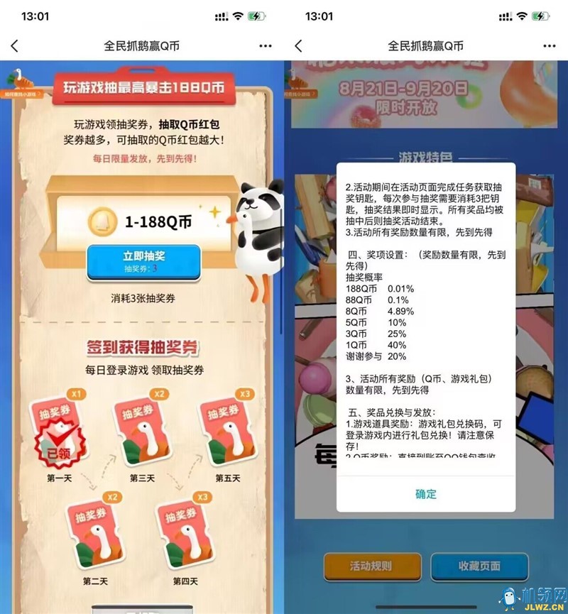 20240826144839