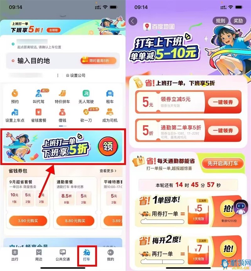 20240905094131