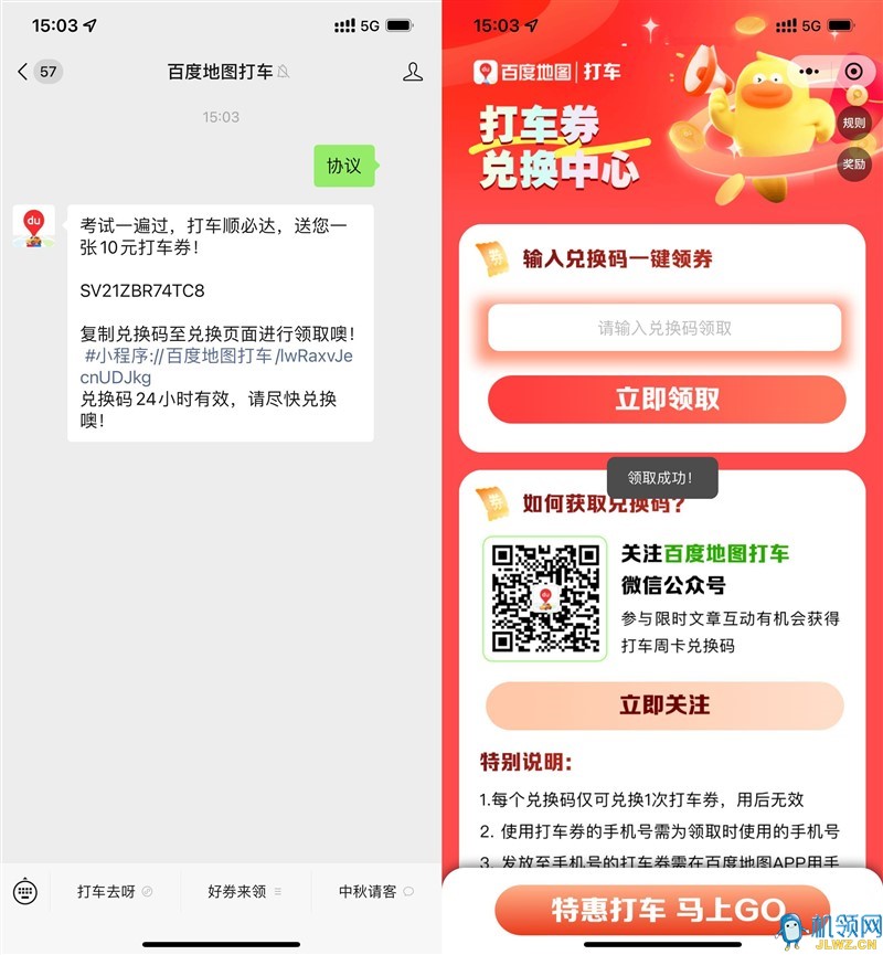 F33C9B8E08521E45AD2E0D6B71D16C5B