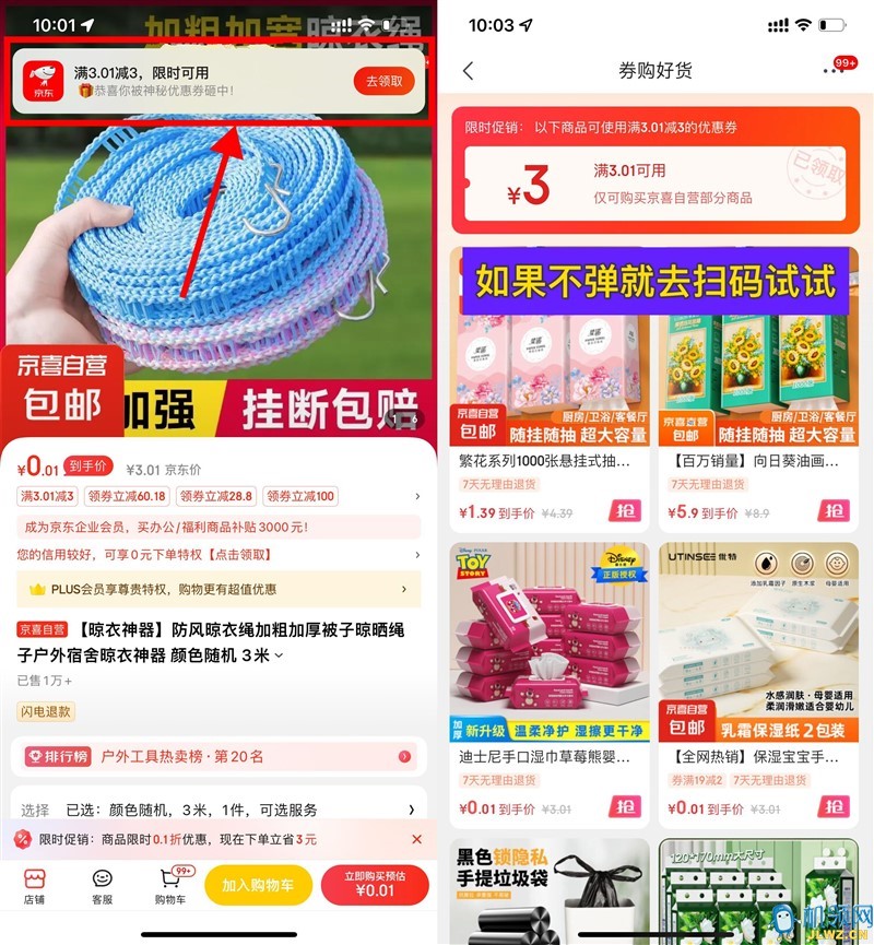 4AD1909E03F236EC90744773B83DE199