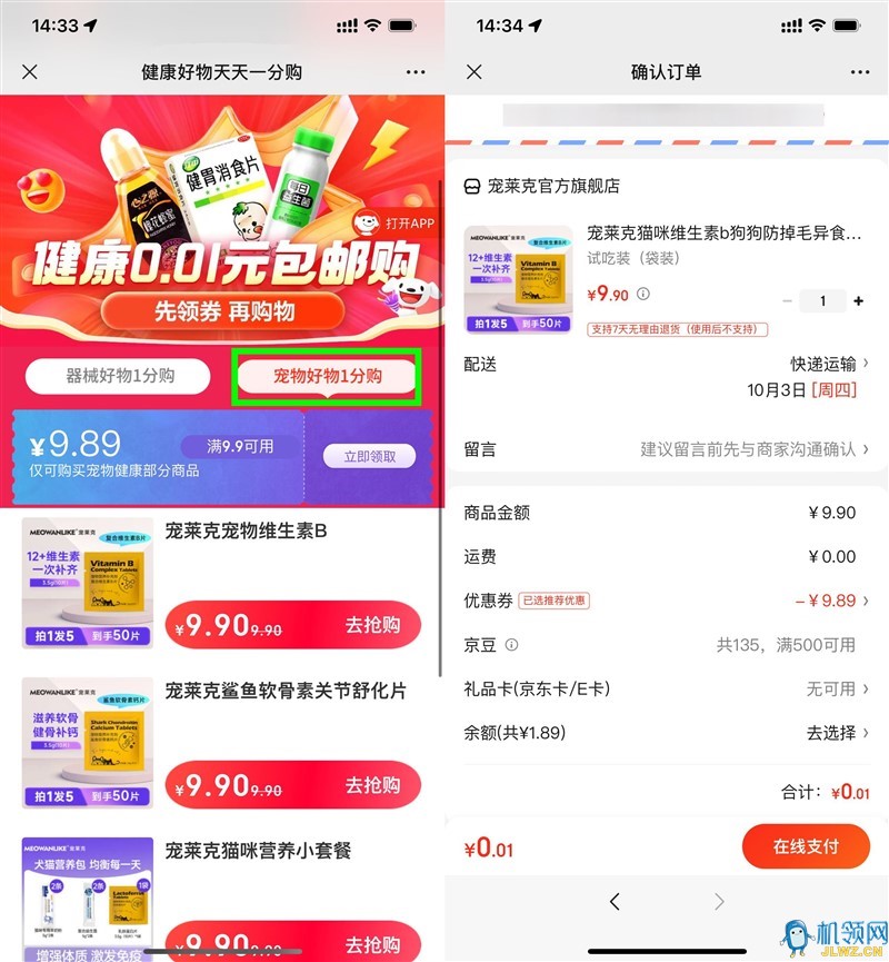FE0599BC4047AF33F10EC58EB2B290F4
