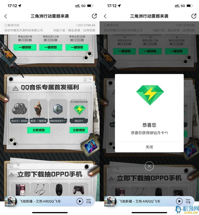 20240926171806