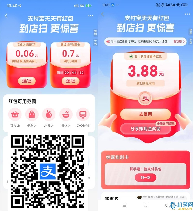 20240926190937