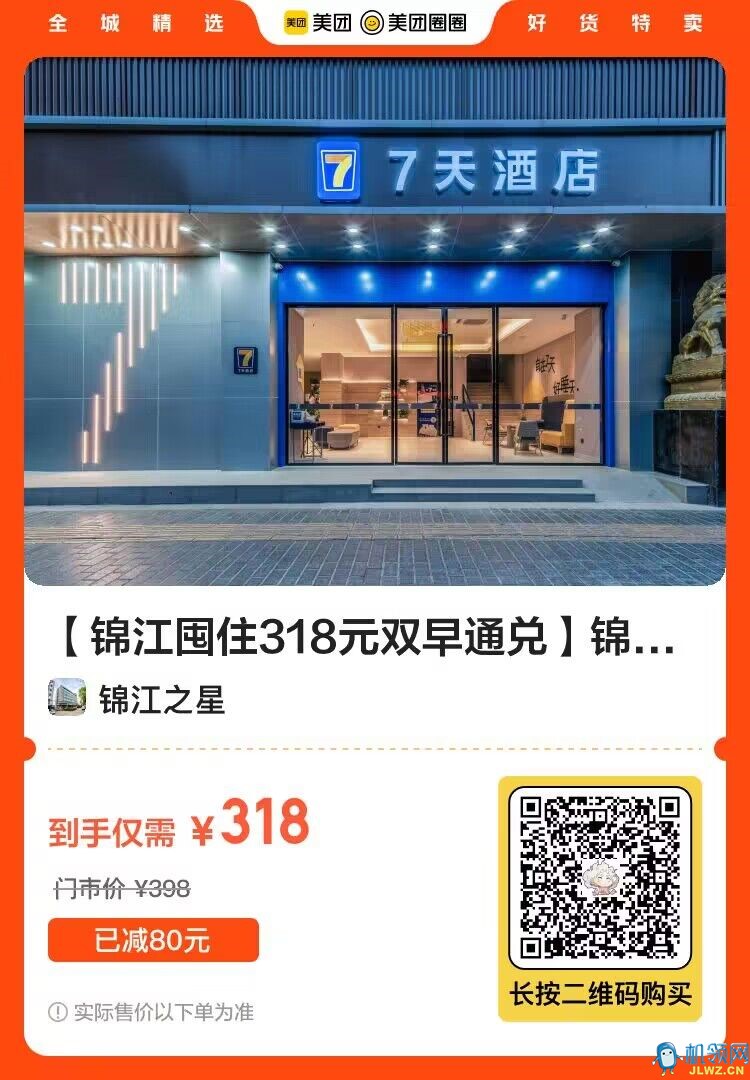 20240929190042