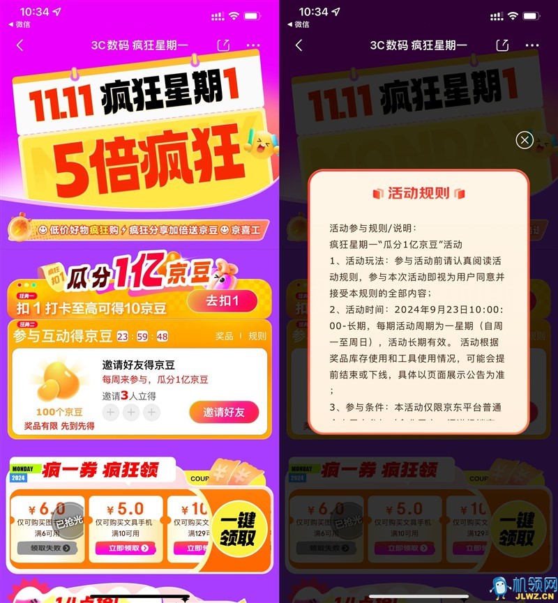 50FA4115E87FE6F4F0ECEC7AD4C4B234