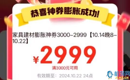 qq图片20241015115509