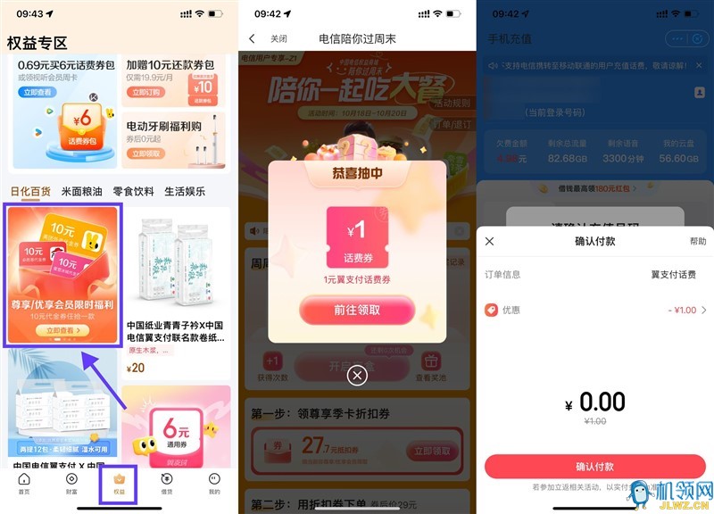 57C56416D5684AAD515A995E5F092585_副本