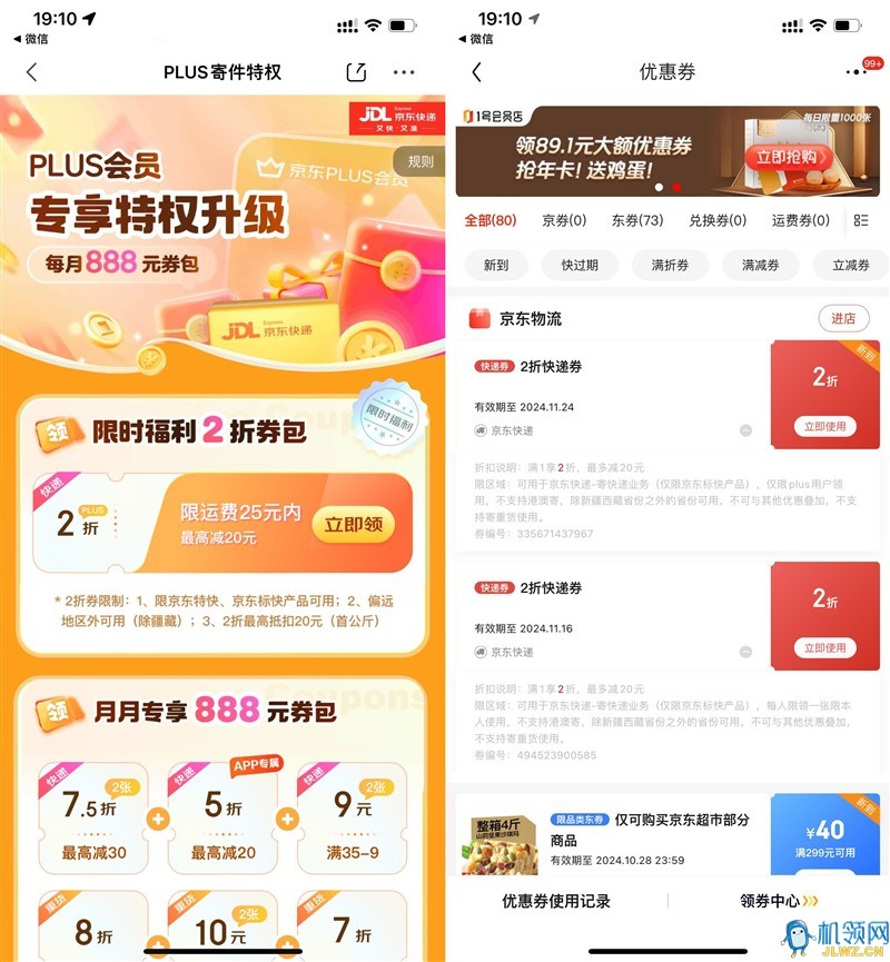 9F94E8A36057BE1005302394C83831AD